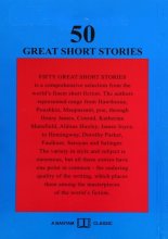 کتاب زبان 50 Great Short Stories