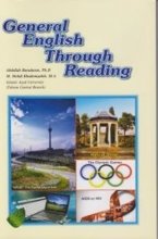 کتاب زبان جنرال ریدیدنگ General English Through Reading