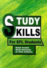 کتاب زبان استادی اسکیلز Study Skills For EFL Students