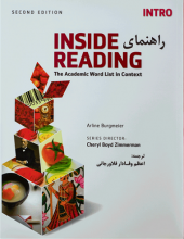 کتاب راهنماي اینساید ریدینگ Inside Reading Intro Second Edition