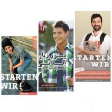 مجموعه کتاب آلمانی Starten Wir A1 شامل Kursbuch + Arbeitsbuch + Grammar + Vocabulary | خرید با تخفیف ویژه