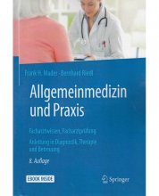 کتاب آلمانی پزشکی allgemeinmedizin und praxis